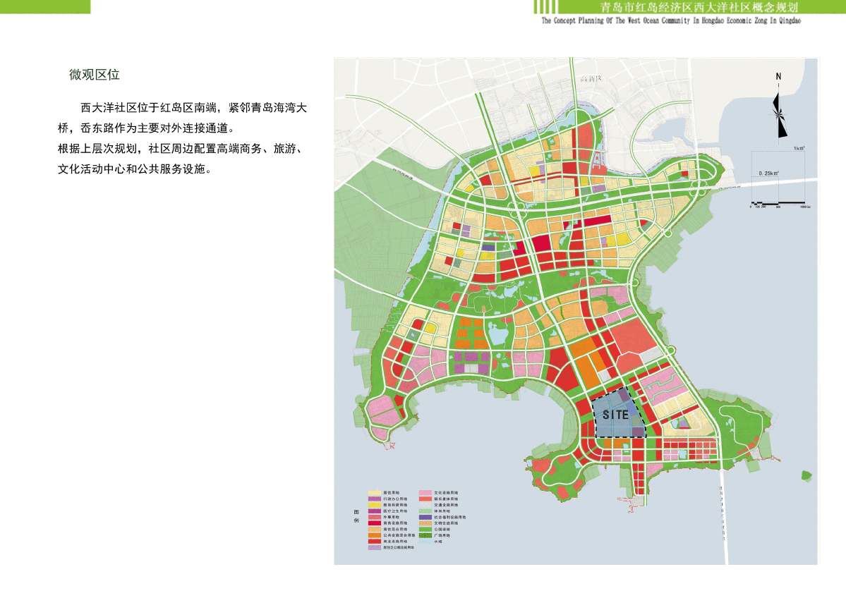 青岛红岛规划图图片