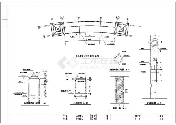 某小型休息廊架及园路的建筑设计施工图-图二