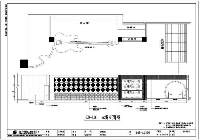 百乐汇大型娱乐场所设计装修施工图_图1