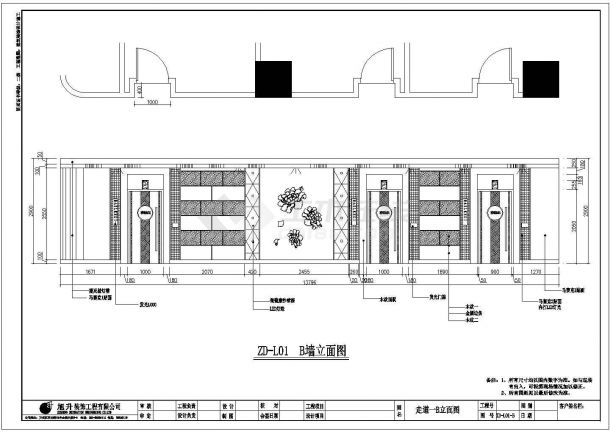 百乐汇大型娱乐场所设计装修施工图-图二