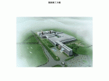 【凉山】卷烟厂分厂整体技改项目土建工程基础施工方案图片1