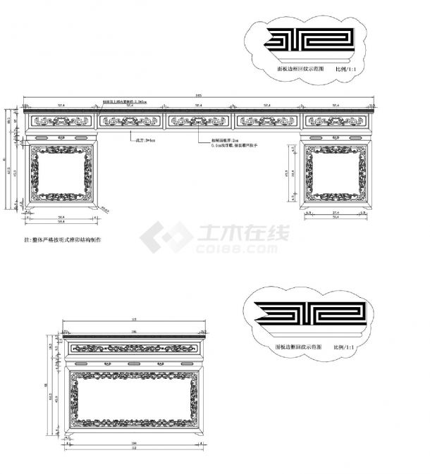 清式柜架式案桌设计图-图二