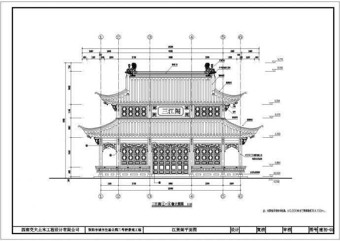 某地大型三江阁的详细建筑设计施工图_图1