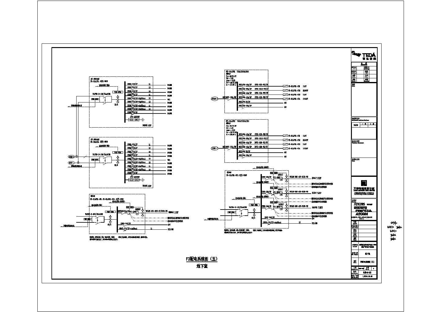 北京某综合商业广场电气F3F4地下室配电系统图
