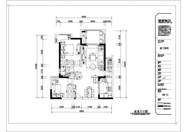 某中式风两室两厅住宅房设计图纸-图一