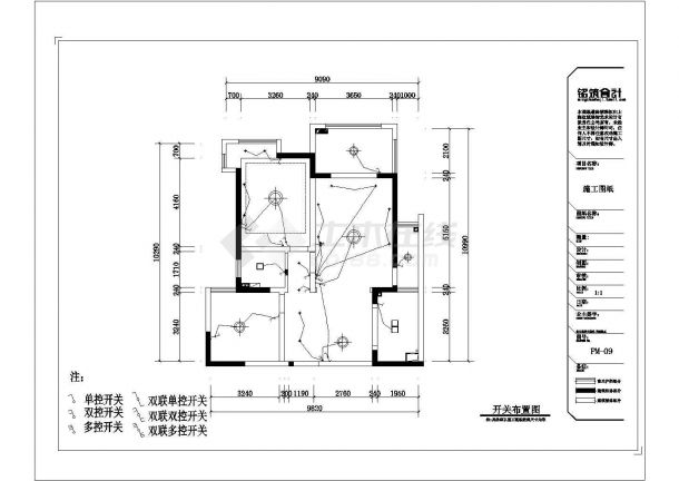 某中式风两室两厅住宅房设计图纸-图二