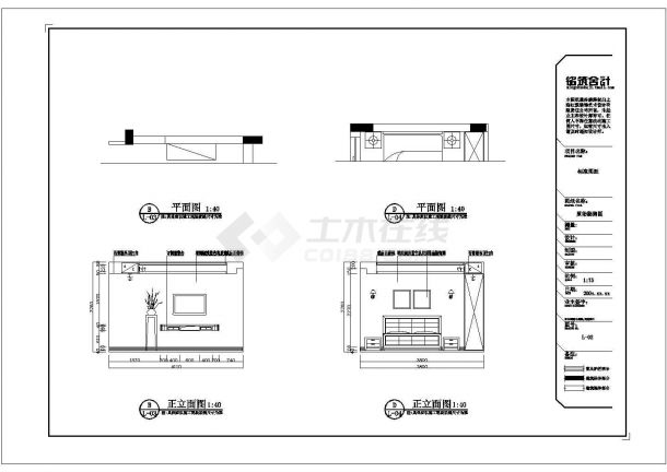  Design Drawing of American 3-bedroom, 2-hall, 2-bath Residential Building in a Certain Area - Figure 1