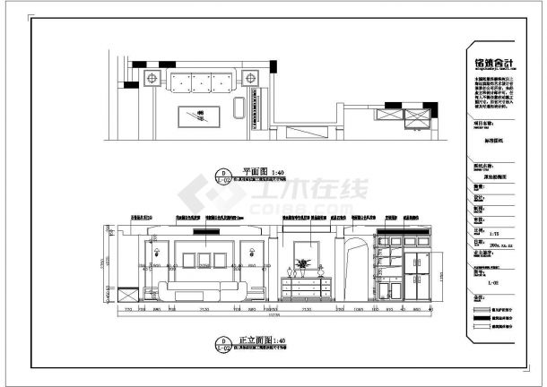 Design Drawing of American 3-bedroom, 2-hall, 2-bath Residential Building in a Certain Area - Figure 2