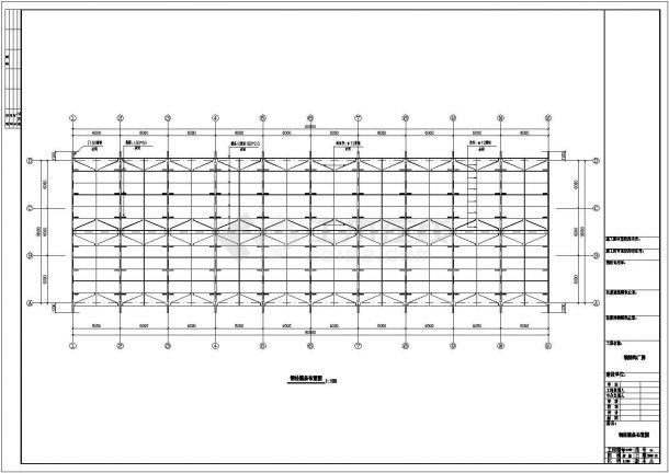 某地60米钢结构厂房设计施工图（共9张）-图二