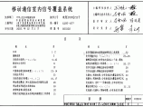 移动通信室内信号覆盖系统图片1