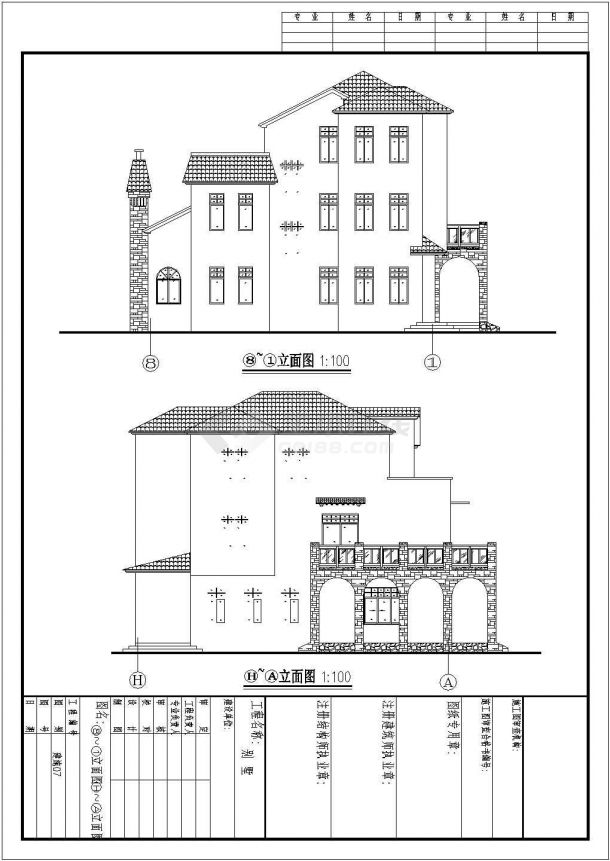 三层砖混结构豪华别墅建筑设计施工图-图二