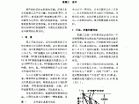 膜工艺在饮用水处理中的应用图片1