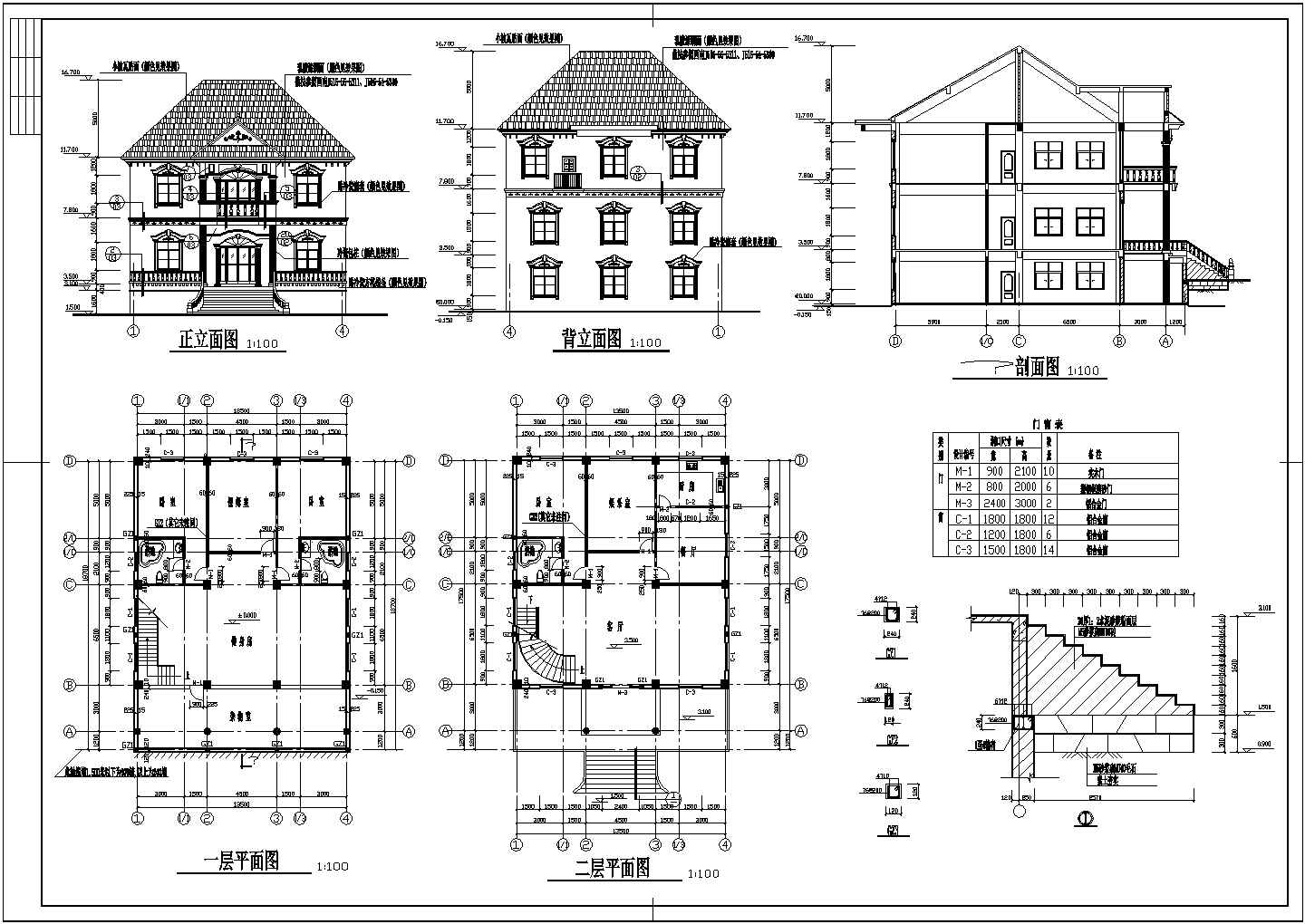 纳帕溪谷小型建筑别墅设计图(含设计说明）