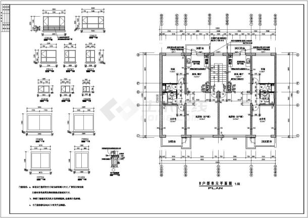 某地北方住宅单元户型建筑设计施工图-图一