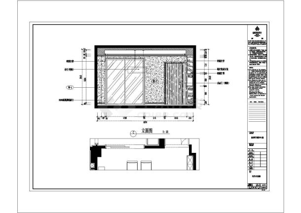 新中式2厅2卫大面积别墅规划图-图一