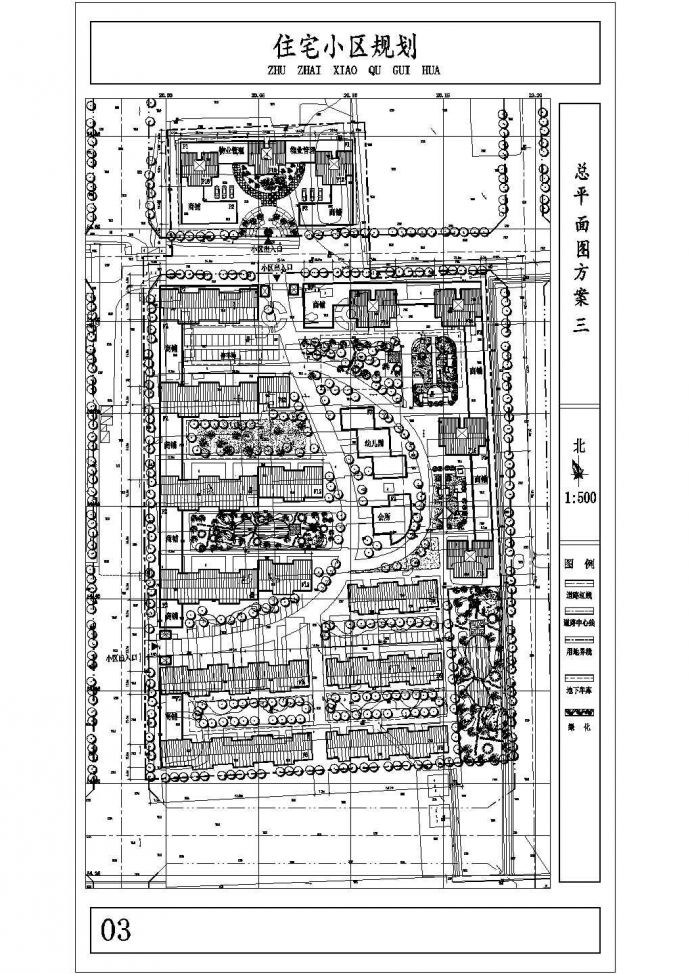 【洛阳】某地住宅小区建筑规划图纸_图1