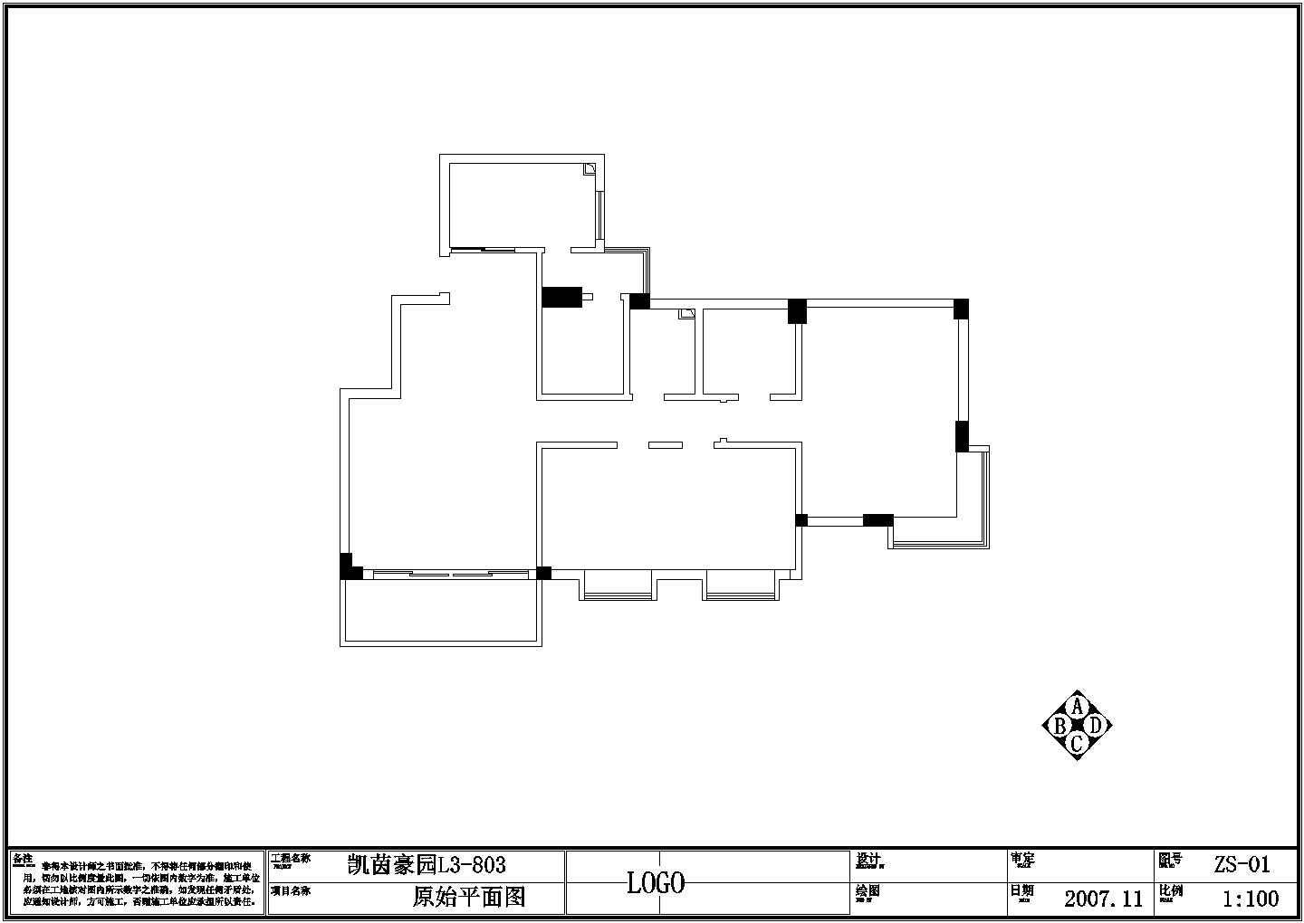 某地现代米黄风格施工cad图