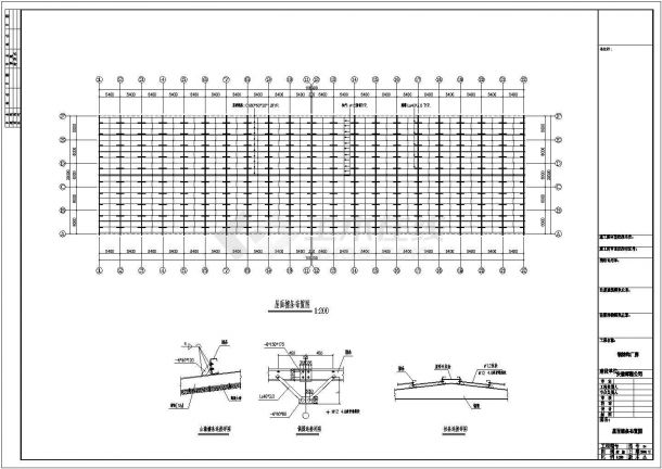 某地方公司钢结构厂房工程施工图（共7张）-图一