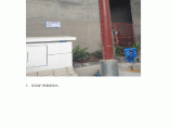 深圳市中国人寿大厦现场施工图片图片1