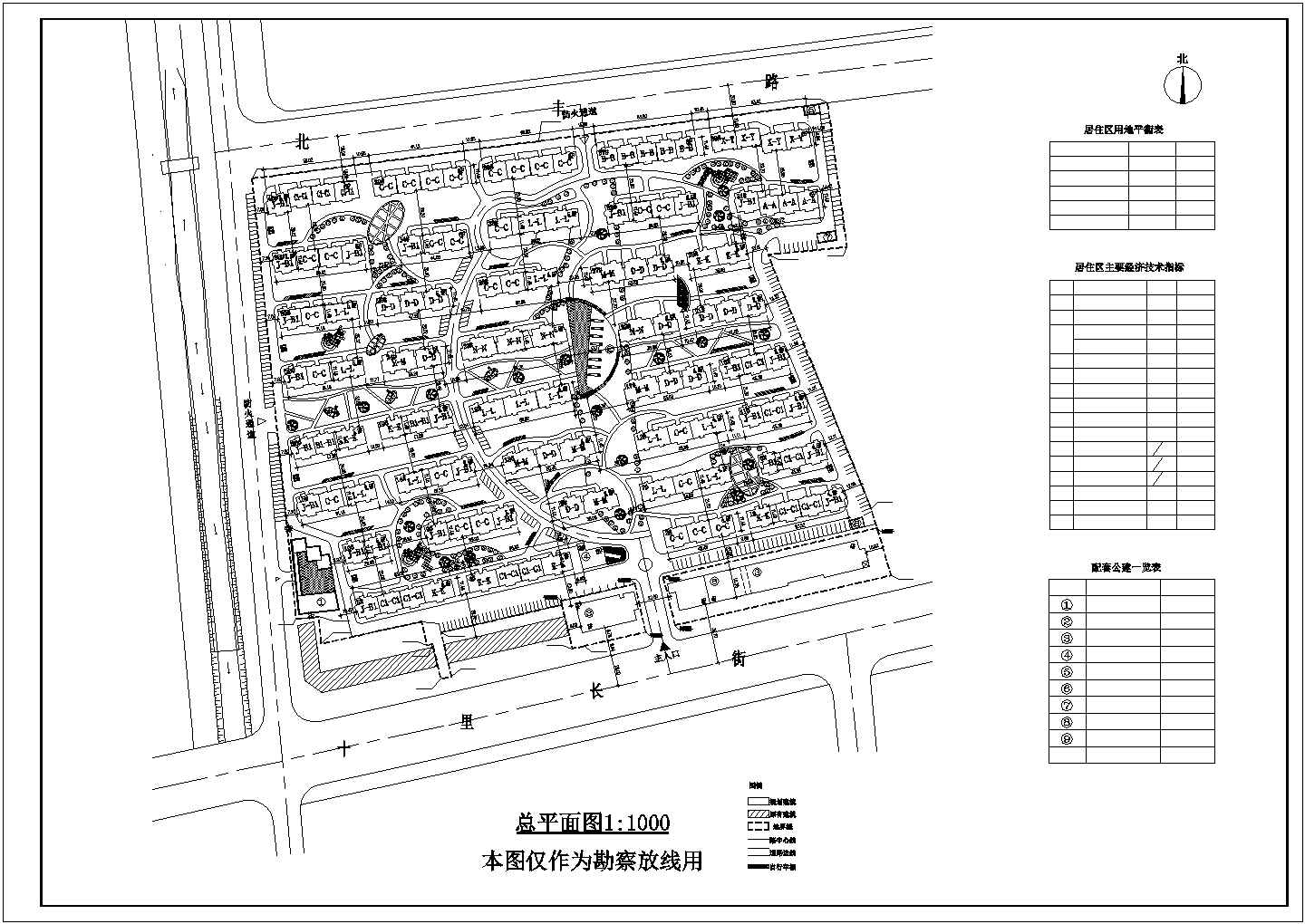 某地城市建设总平面图规划方案设计图