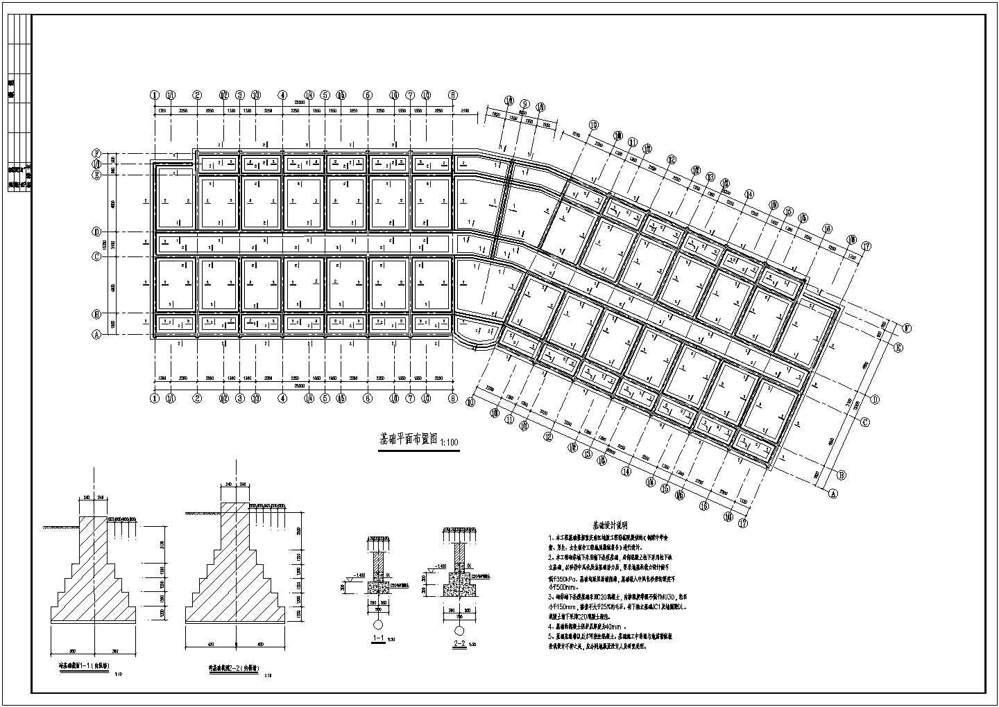 砌体结构住宅施工图纸（含设计说明）