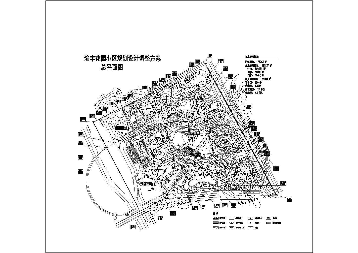【南阳】渝丰花园小区建筑规划设计