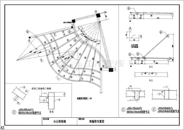 【江苏省】某地区钢结构玻璃雨篷图纸-图一