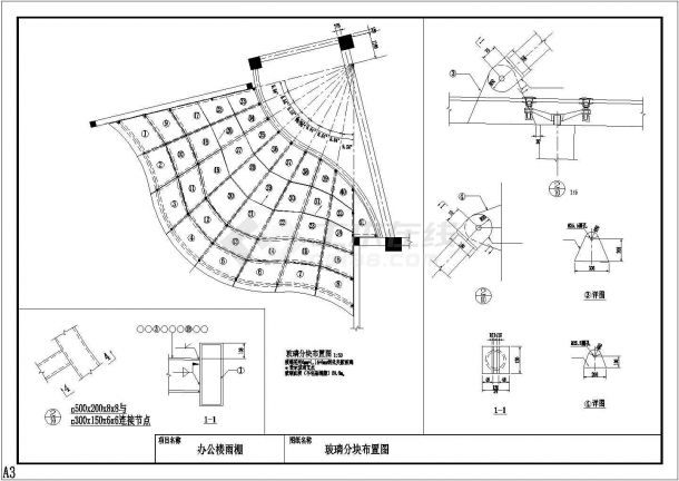 【江苏省】某地区钢结构玻璃雨篷图纸-图二