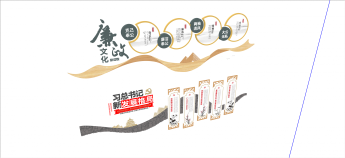 中式古典白金色廉政文化墙su模型_图1