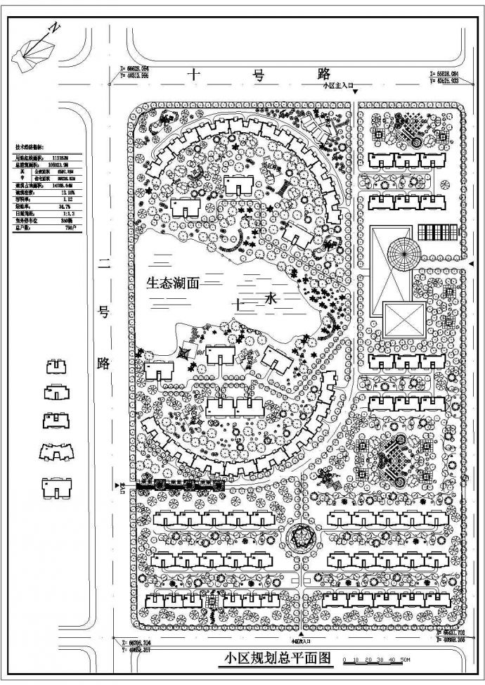 【南京】某生态住宅小区建筑规划图_图1