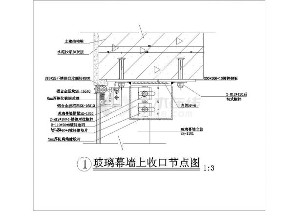 某地小型隐框玻璃幕墙节点图（含设计说明）-图一