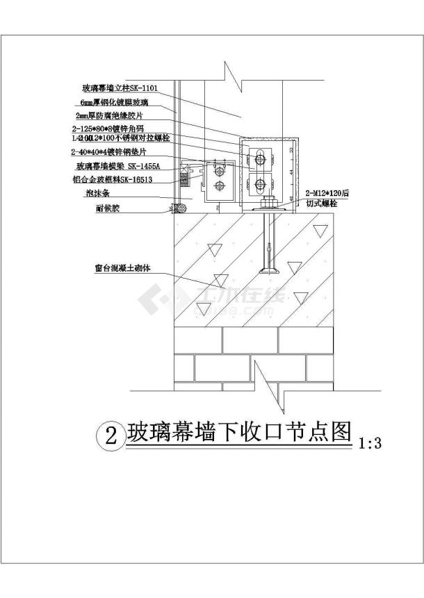 某地小型隐框玻璃幕墙节点图（含设计说明）-图二