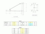 拉杆钢结构雨篷计算（xls版本）图片1