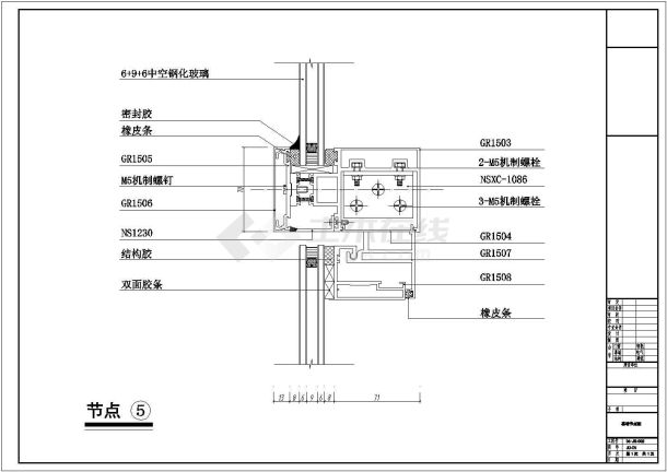 某地区120型隔热断桥幕墙节点图-图二