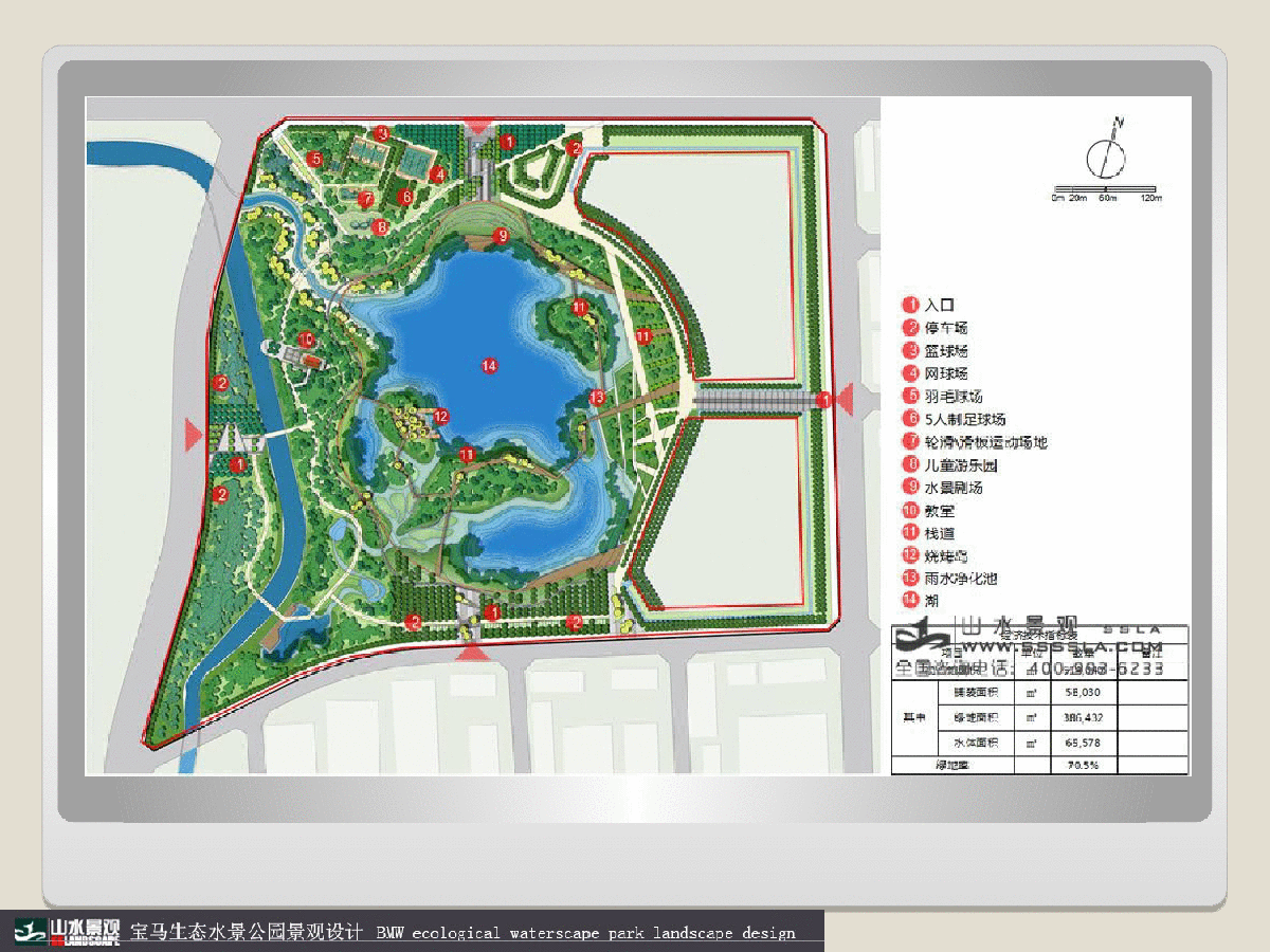 山水景观之宝马生态水景公园景观设计-图二