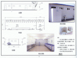 建筑施工现场管理标准图解(下_共两册)图片1