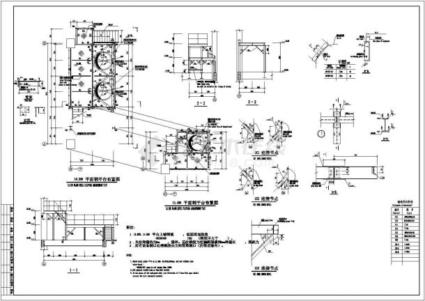树脂车间钢平台结构图（含设计说明）-图二