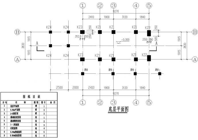 某地区锅炉房建筑结构图（含设计说明）_图1