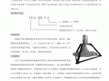 GSJ/QSJ立式双曲面搅拌机的应用与选型图片1