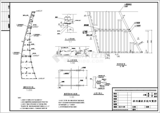 某拱坝工程灌浆止水防护系统布置图-图一