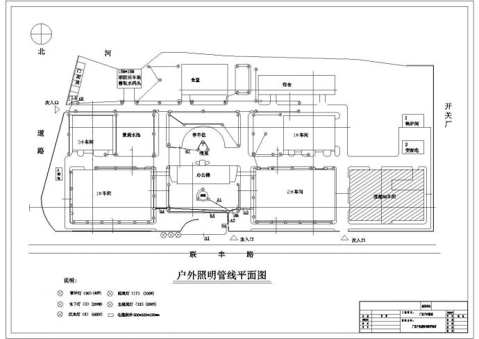 某城市工厂强电平面设计CAD总图_图1