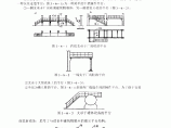 平台钢结构设计计算及实例与图集图片1