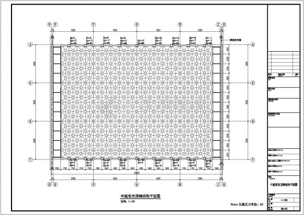 某地区36x24M中庭钢结构图（含设计说明）-图二