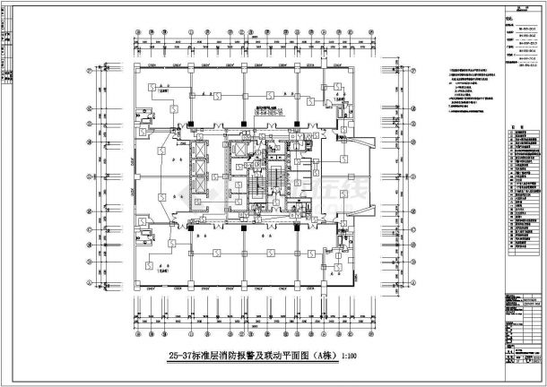 水箱间消防报警及联动平面图（共10张）-图二