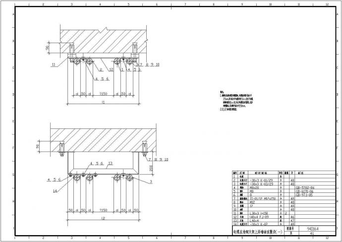 电缆在角钢支架上沿墙直敷设CAD图纸_图1