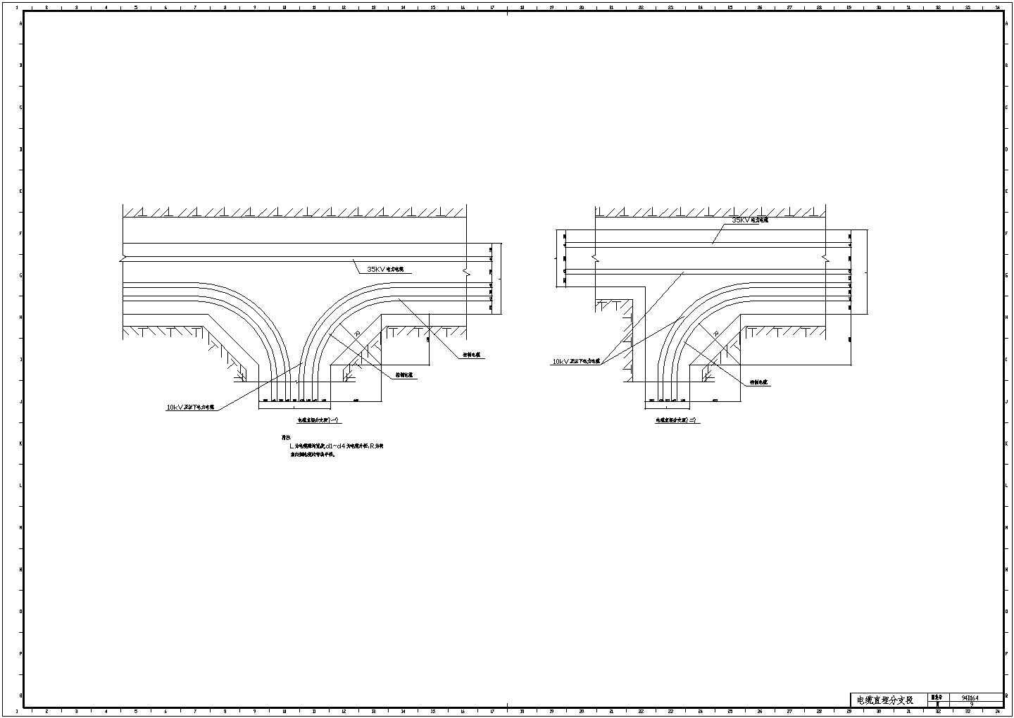 电缆直埋分支段平面设计CAD图纸