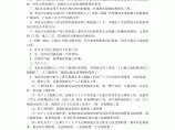 广东省园林绿化工程综合定额(2010)图片1