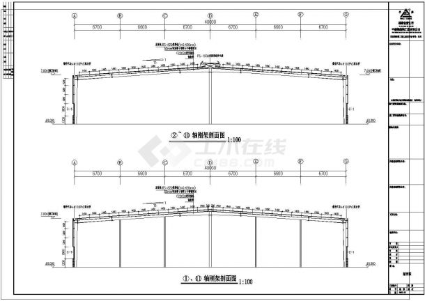 某公司40米*75米钢结构厂房施工图-图二