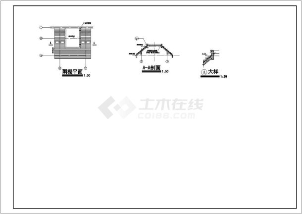 某地小型会所建筑平立剖图（共7张）-图二