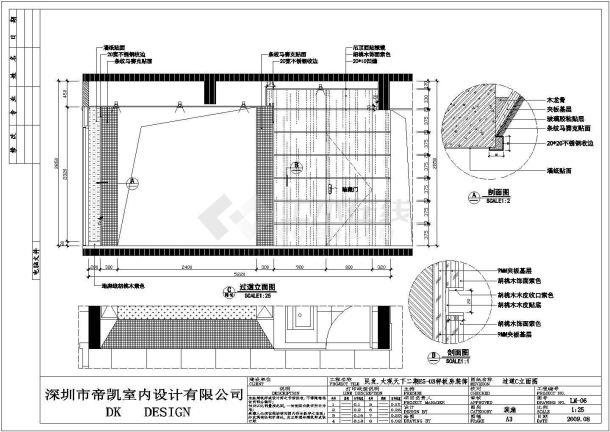 豪华大型别墅现代中式风格装修施工图-图一